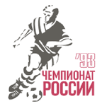 Чемпионат России по футболу 1993 г.
