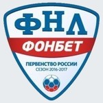 Первая лига