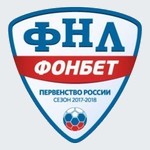 Первенство ФНЛ 2017-18