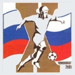 Высшая лига (Высший дивизион)